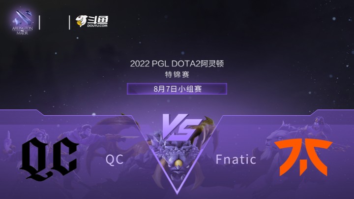【阿灵顿Major】QC vs Fnatic 小组赛 第一局