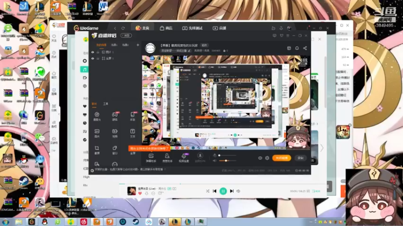 【2022-08-06 23点场】果果哩个果果：【果酱】最具观赏性的女玩家