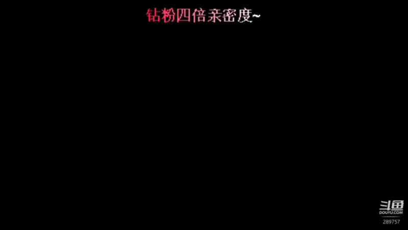 【2022-08-06 17点场】阿的痴adc：双倍亲密【新人主播】点点关注 5160!
