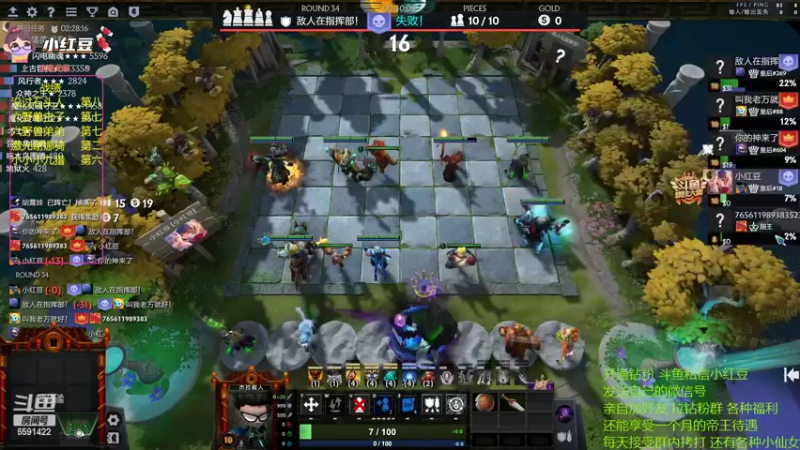 【2022-08-06 21点场】小红豆阿：双倍亲密度，上分！