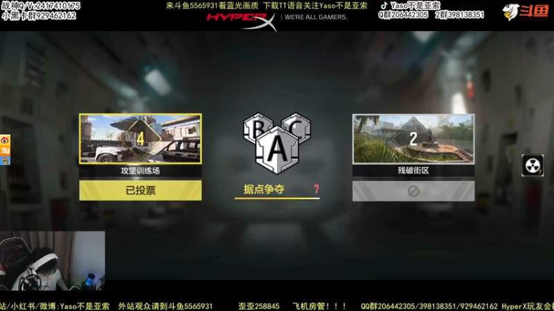 【Yaso】使命召唤手游2022-08-01 19-33录像