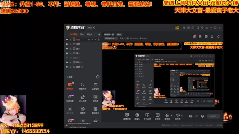 【2022-08-06 19点场】天津大文盲：暗黑第一舔