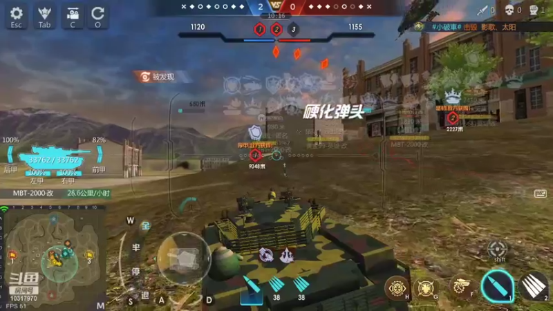 【2022-08-04 23点场】神怒温柔火：神怒温柔火直播间10317970