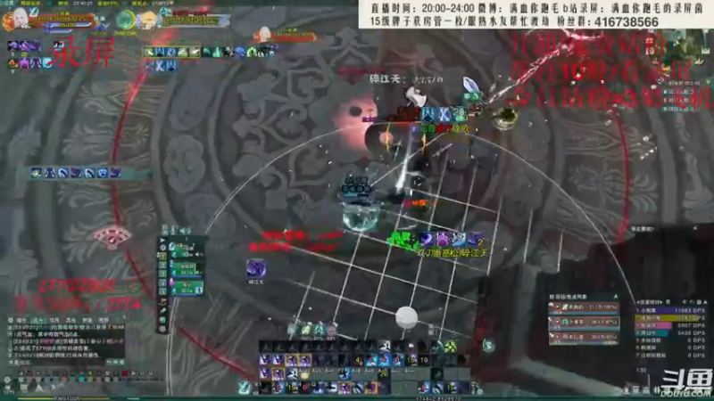 【2022-08-07 10点场】卷毛毛毛丶：【三倍亲密】  霸凌+单排2800录屏