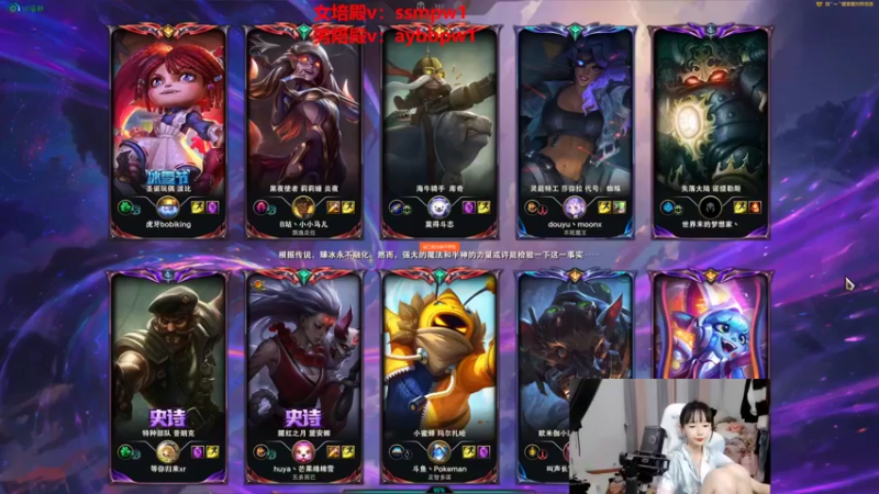 【2022-08-07 19点场】塔莉娅QAQ：我要上分！！！！！