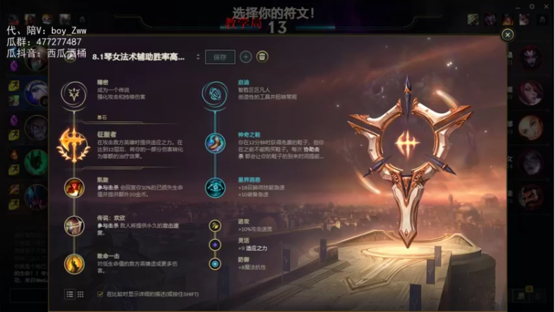 【2022-08-07 13点场】西瓜Melon1：西瓜：暴力美学 几何代表-世一桶
