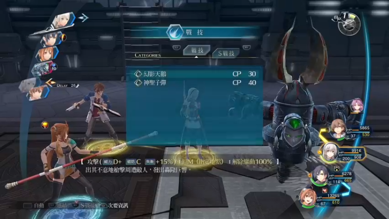 【2022-08-05 22点场】斑马金童：最终幻想7 第一章