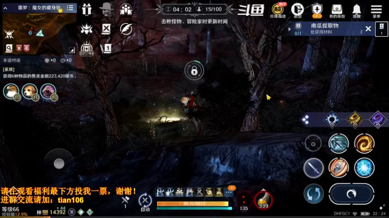 【2022-08-06 22点场】賤丶大骚賤：日常肝战力