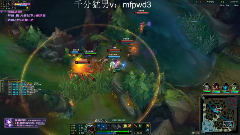 【2022-08-06 16点场】辉辉狮子：国一狮子神！峡谷前二十冲第一！