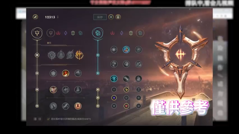 死一次送一百 最后也没保住这一百