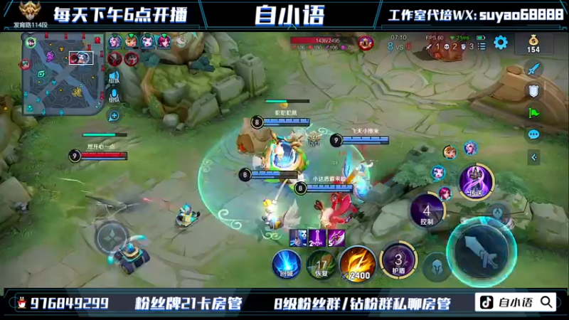 【2022-08-07 00点场】自小语：巅峰2300啊啊