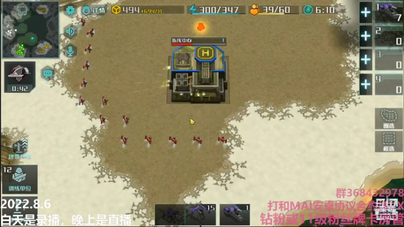 【2022-08-06 22点场】Big鸽子：我被你包围了，你快投降doge