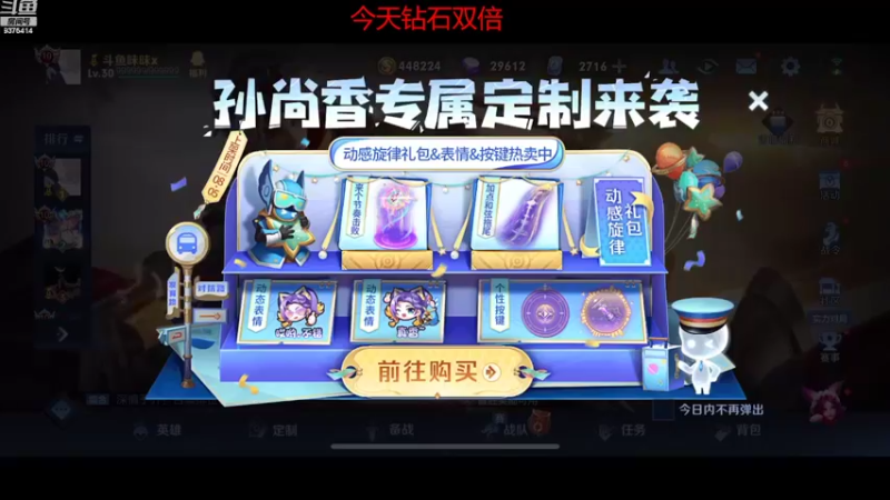 【2022-08-07 16点场】昧昧不是妹妹：打野登峰造极