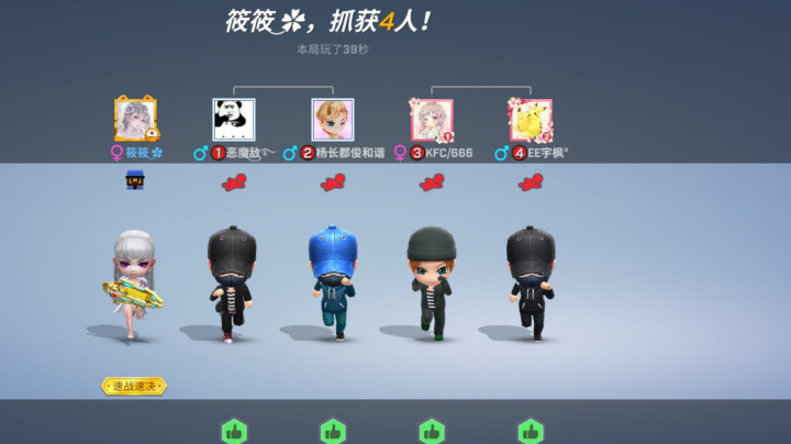 逃跑吧少年四周年快乐