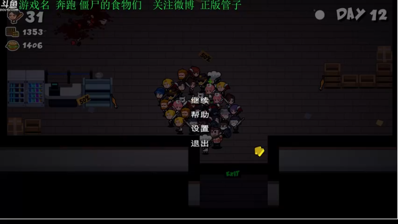 【2022-08-07 16点场】正版管子：【管子】极冻点·另类搞笑高能主播