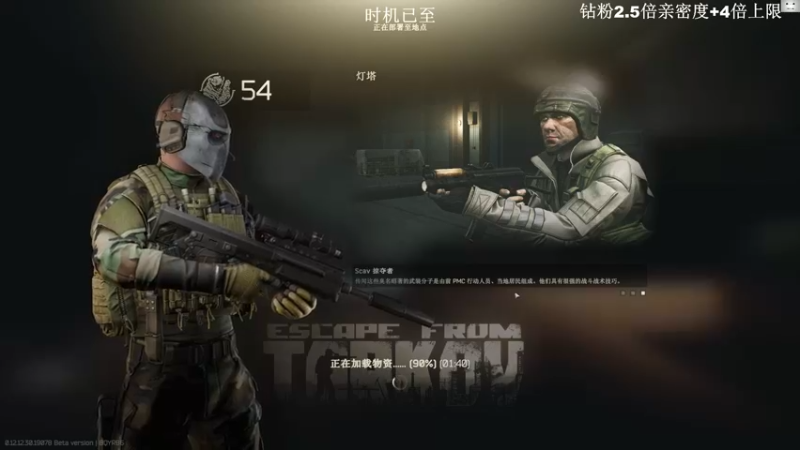 【2022-08-07 14点场】TAT大白：硬核开荒/快乐欧皇！！！