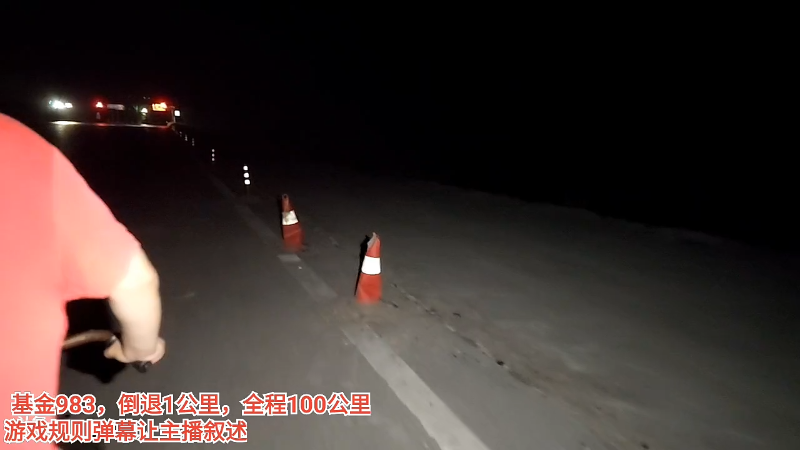 【户外】叶子户外的精彩时刻 20220807 00点场