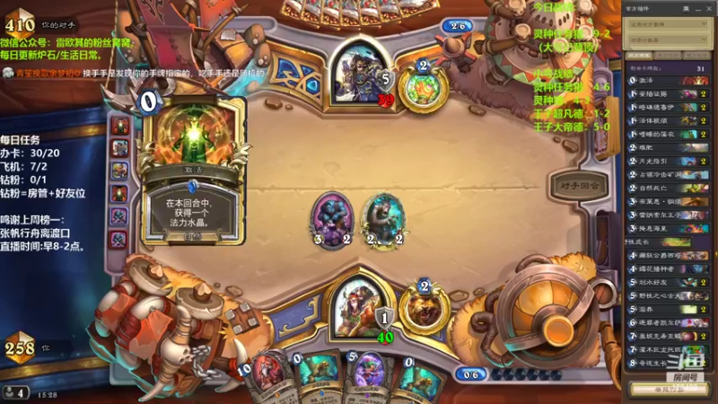 【2022-08-07 15点场】雷欧其：雷欧其：已登顶，小号整个第二目标。