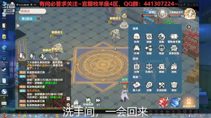 【2022-08-07 03点场】佛系光仔：【魔力宝贝】十年策划，有问必答！