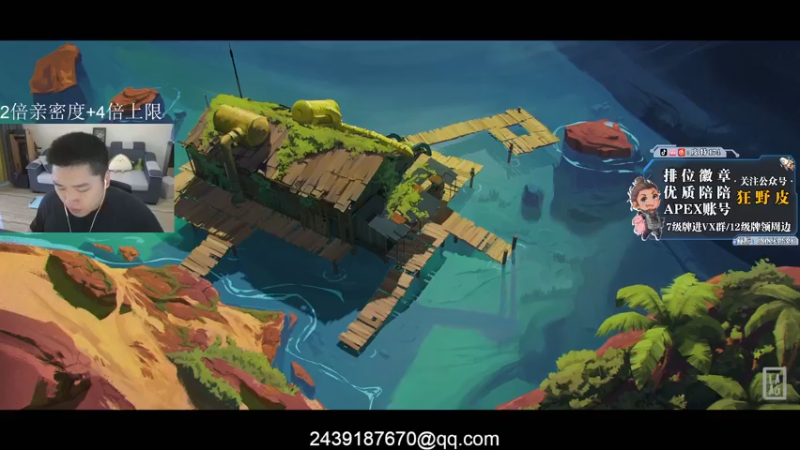 【2022-08-06 19点场】皮特174：【四倍上限】APEX+堡垒+恐怖游戏