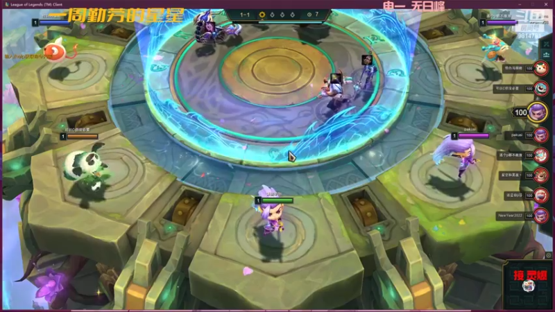 【2022-08-07 20点场】一周小星星OvO：【小奶团】今天我请客~请你快乐~~~~~