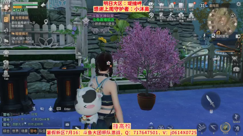 【2022-08-06 15点场】筱狐言：狐言：争霸赛