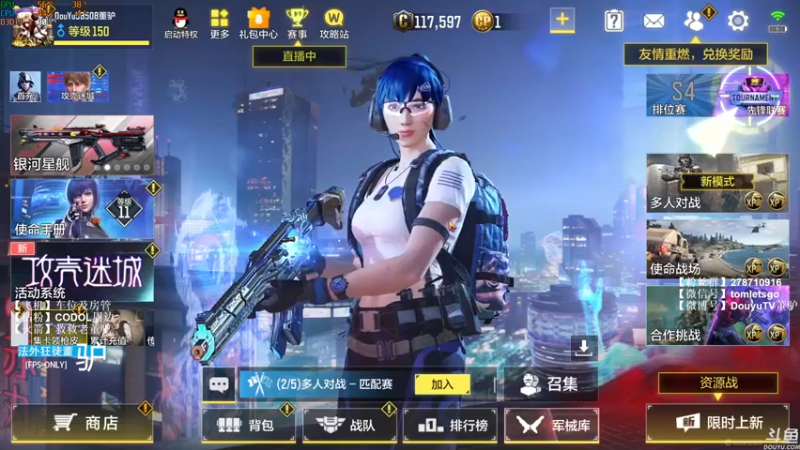 【2022-08-07 16点场】披着貂毛的DJ蛋：【董驴】带你走进不一样的CODM神秘世界