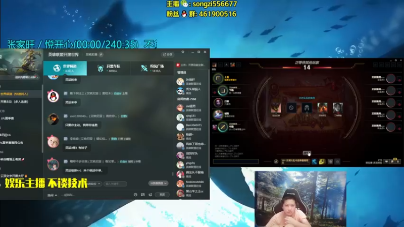 【2022-08-07 01点场】douyu丶松子：蛮王：2分钟1血 选到=赢