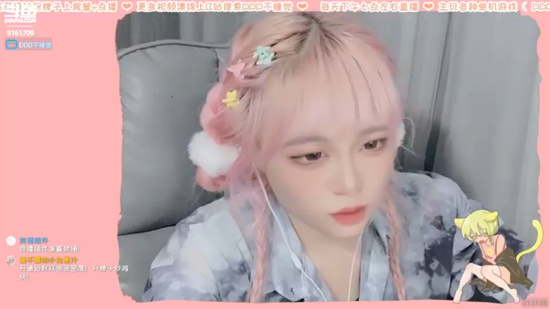 【2022-08-03 21点场】DDD不睡觉：D：康 复 训 练