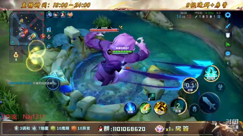 【2022-08-03 21点场】沐沐Ccccc：加油加油不摆烂冲分！！