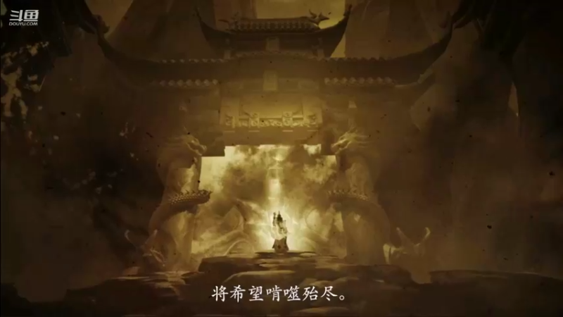 【2022-08-06 09点场】帅梦乄神话：天下3最帅天机