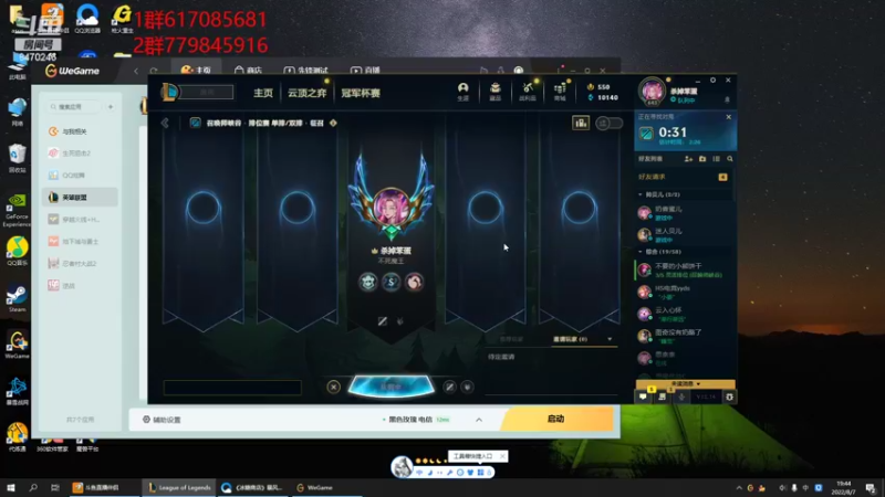 【2022-08-07 19点场】小老板丶艾克：上工啦上工啦