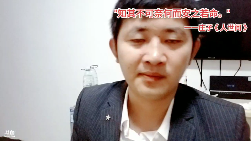 【户外】主播食神高德的精彩时刻 20220807 02点场