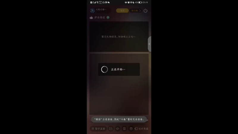 【2022-08-06 23点场】火焰之指吉列布：吉列布：新剽窃贼，狂野探索。