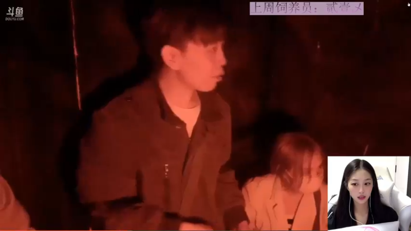 【2022-08-07 00点场】晴晴跑不动：今天画个妆 4点多来～