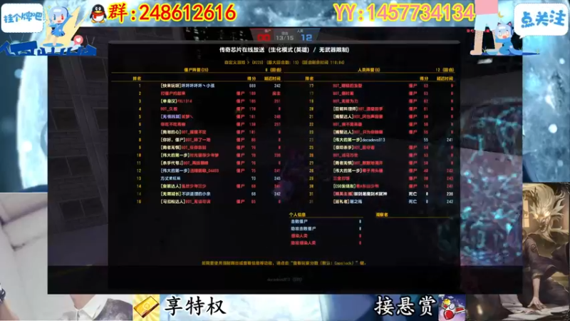 【2022-08-06 23点场】寻丶龙绝：【牵寻】高延迟？登录失败？卡房间列表？