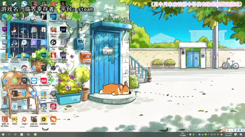 【2022-08-05 12点场】兔了了丶：【恐怖在线】：新恐怖游戏来啦！！！