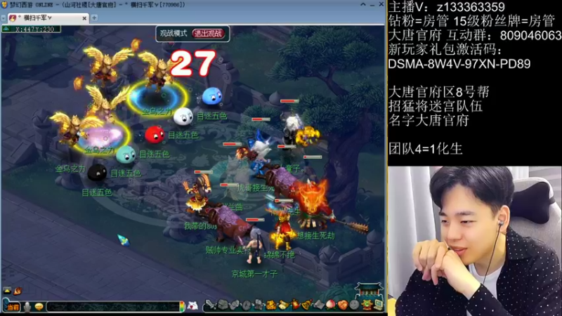 【2022-08-06 22点场】梦幻你波哥：落后了就要更新