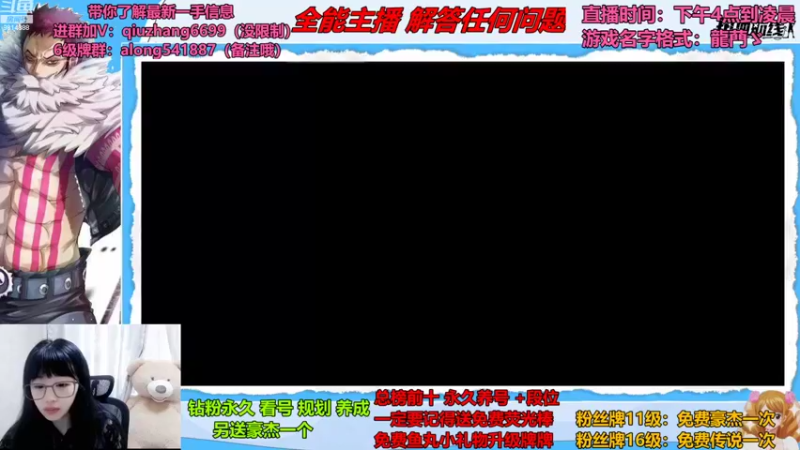 【2022-08-04 11点场】王阿龙大魔王：雷利黄金周教学