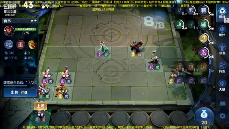 【2022-08-07 03点场】甄知棒：吕布婉儿1V10，蹦迪飞暴揍玄雍