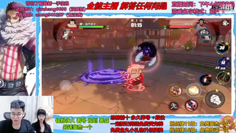 【2022-08-03 21点场】王阿龙大魔王：PVE娱乐时间