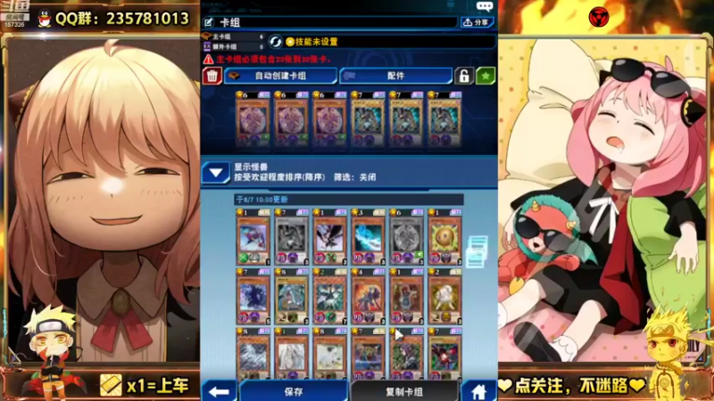 【2022-08-07 10点场】miyaxr：新号从0上王！