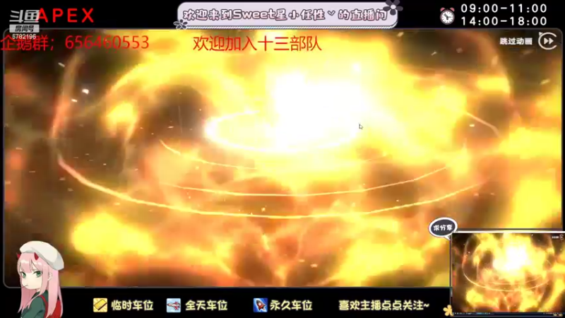 【2022-08-07 13点场】sweet灬小任性丷：何以与君识.无言泪千行.塔塔开塔塔开