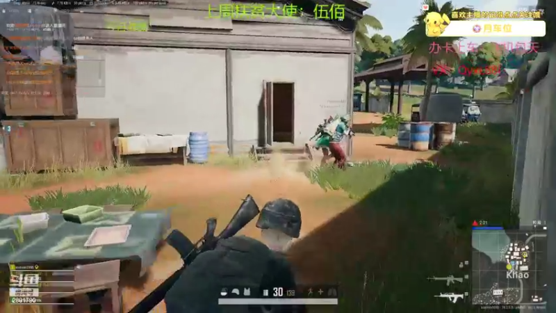【2022-08-07 13点场】晴天QyxL：晴天：至高龙王石奥玉