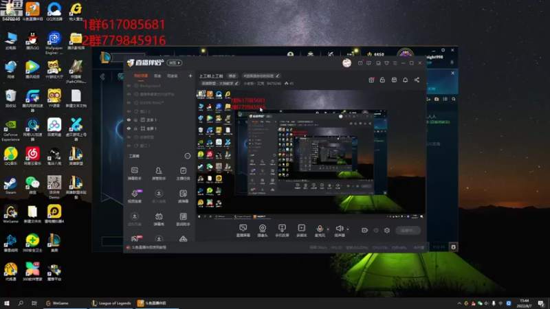 【2022-08-07 15点场】小老板丶艾克：上工啦上工啦