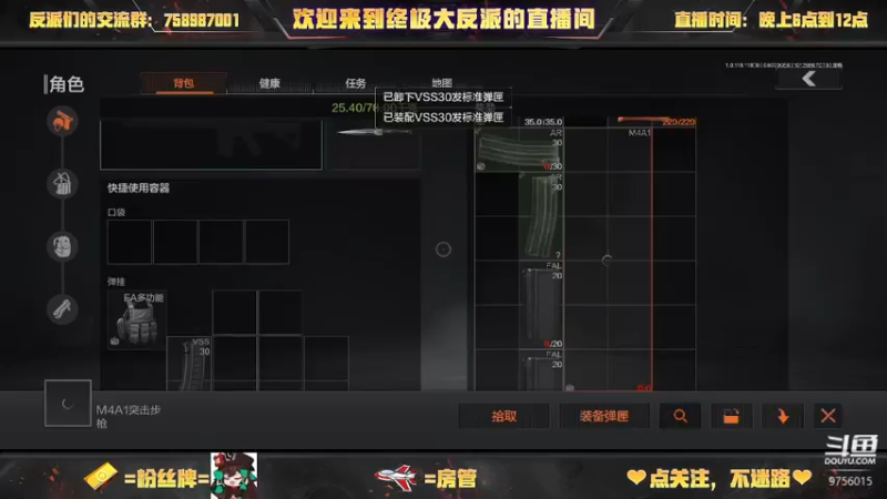 【2022-08-07 00点场】终极大反派喵：我是狐狸小姐的狗 9756015