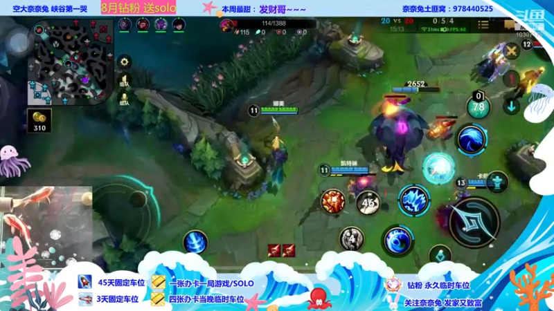 【2022-08-07 20点场】奈奈兔nice：AKA东北酒王来了！