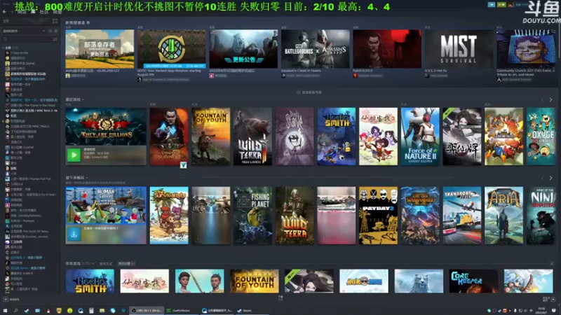 【2022-08-07 10点场】普通人陡壁：一雪前耻就在今天！