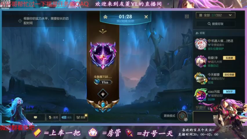【2022-07-31 13点场】友菱Yl：坐牢中单大师局挨揍