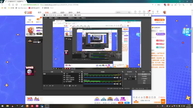 【2022-08-07 17点场】鱼的眼泪水知道：世界这么大还是遇见你 3797946